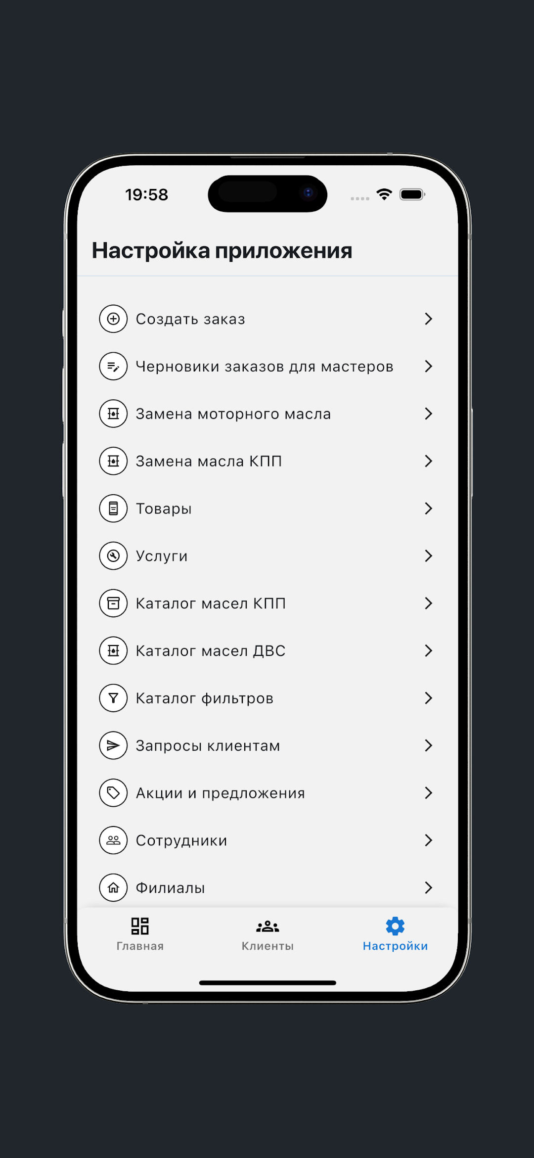 AIDAPP BUSINESS