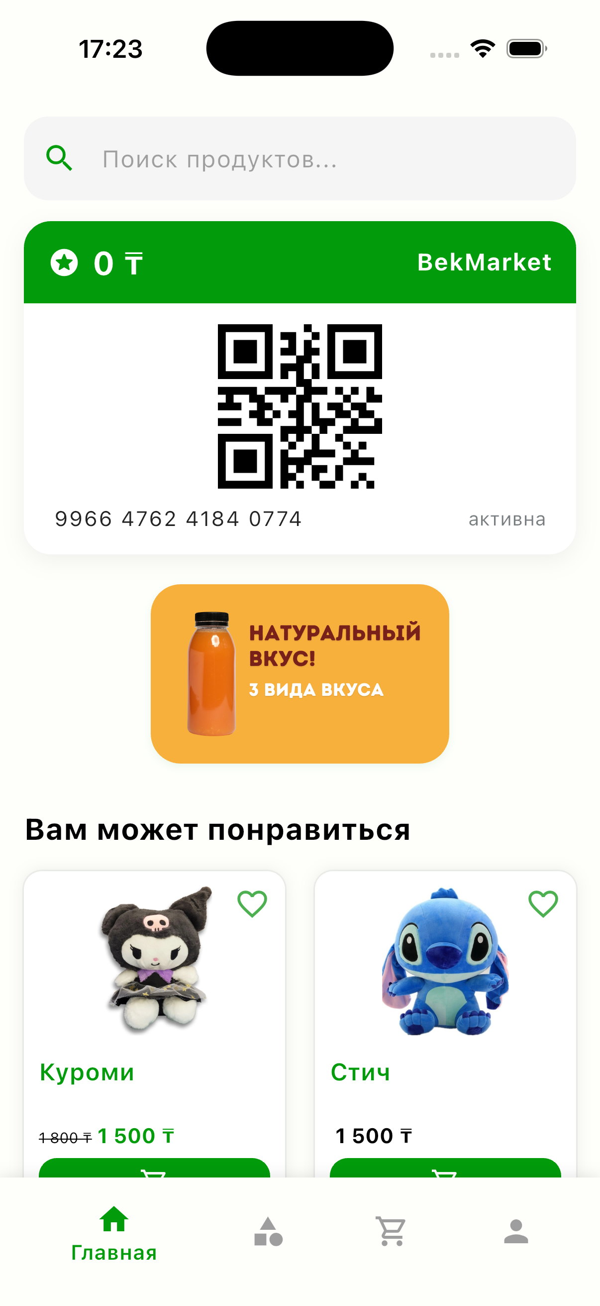 BekMarket