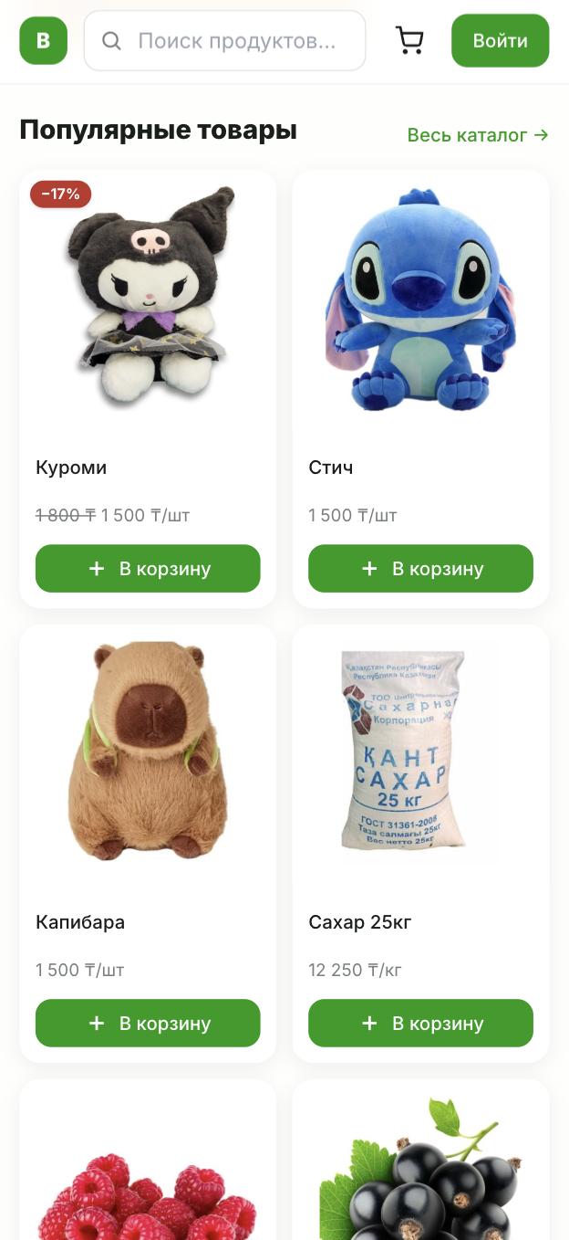 BekMarket